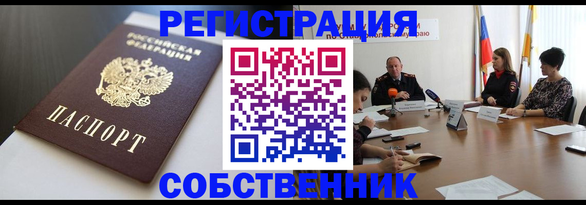 форма 3 в Рубцовске